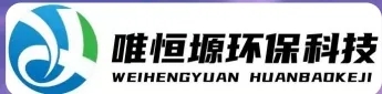 盐都WH-RC有机溶剂真空蒸馏回收机｜唯恒塬